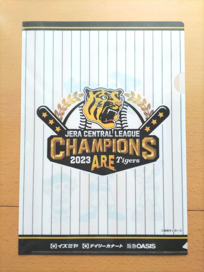 Amazon.co.jp: クリアファイル 阪神タイガース 優勝 日本一 記念