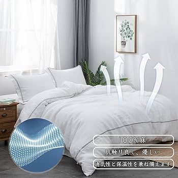 SIMPLE&OPULENCE リネンカバーセット ベッドシーツ クイーン 麻