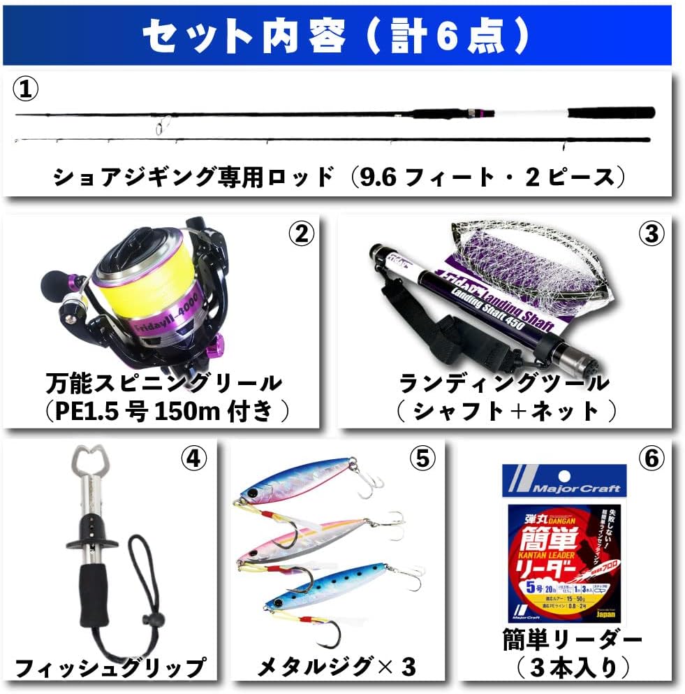 ダイワ Daiwa ライトショアジギングロッド スピニング 9 6ft ルアーニスト 96mh 釣り竿 品 Brandsynariourdu Com ダイワ Daiwa ライトショアジギングロッド スピニング 9 6ft ルアーニスト 96mh 釣り竿 品 Brandsynariourdu Com