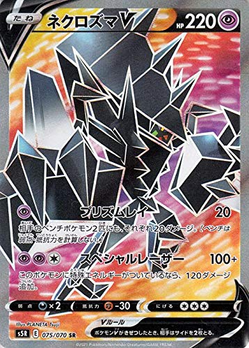 Amazon.co.jp: ポケモンカードゲーム剣盾 s5R 拡張パック 連撃マスター