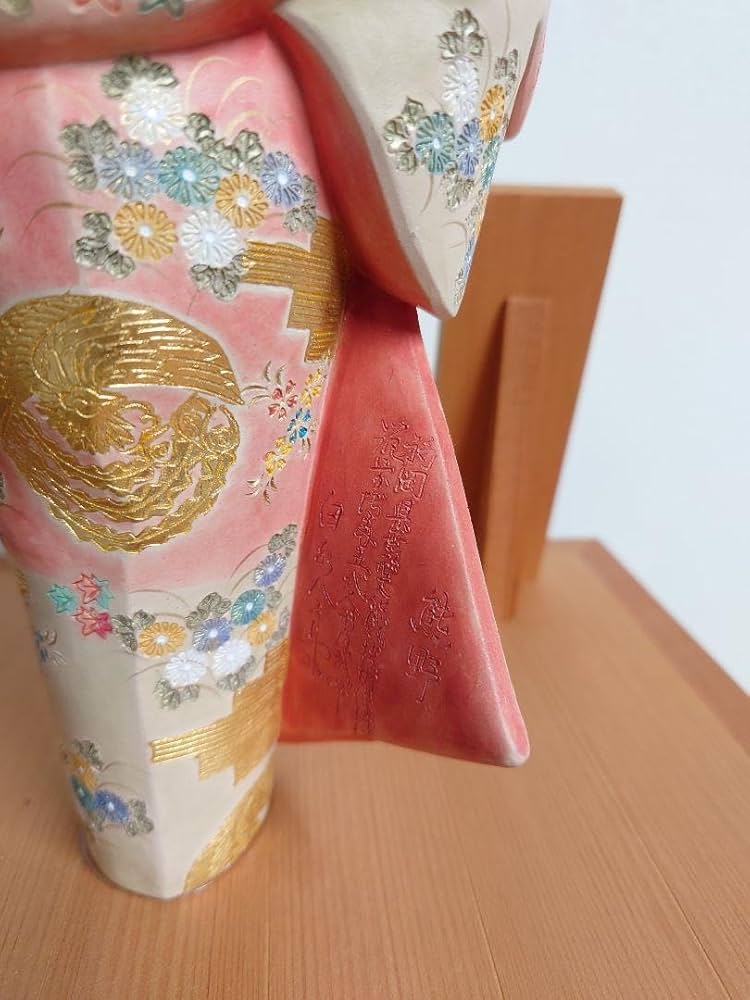 博多人形 熊野(ゆや) 白水八郎作 五代人形屋武平 昭和レトロ