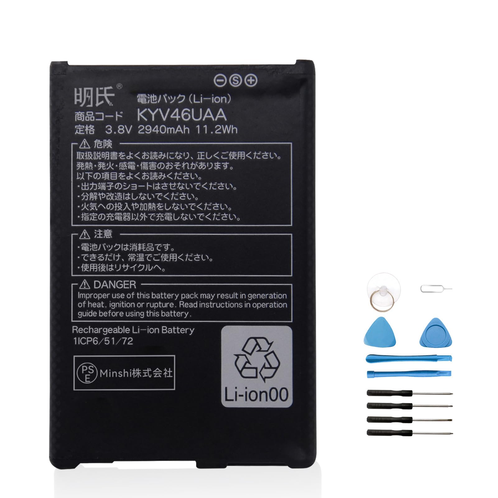 Amazon | 明氏 Kyocera対応 TORQUE G04 KYV46 互換 電池パック