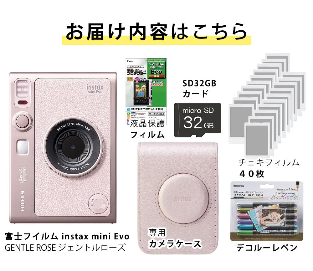 Amazon | チェキ instax mini Evo ジェントルローズ 専用純正ケース