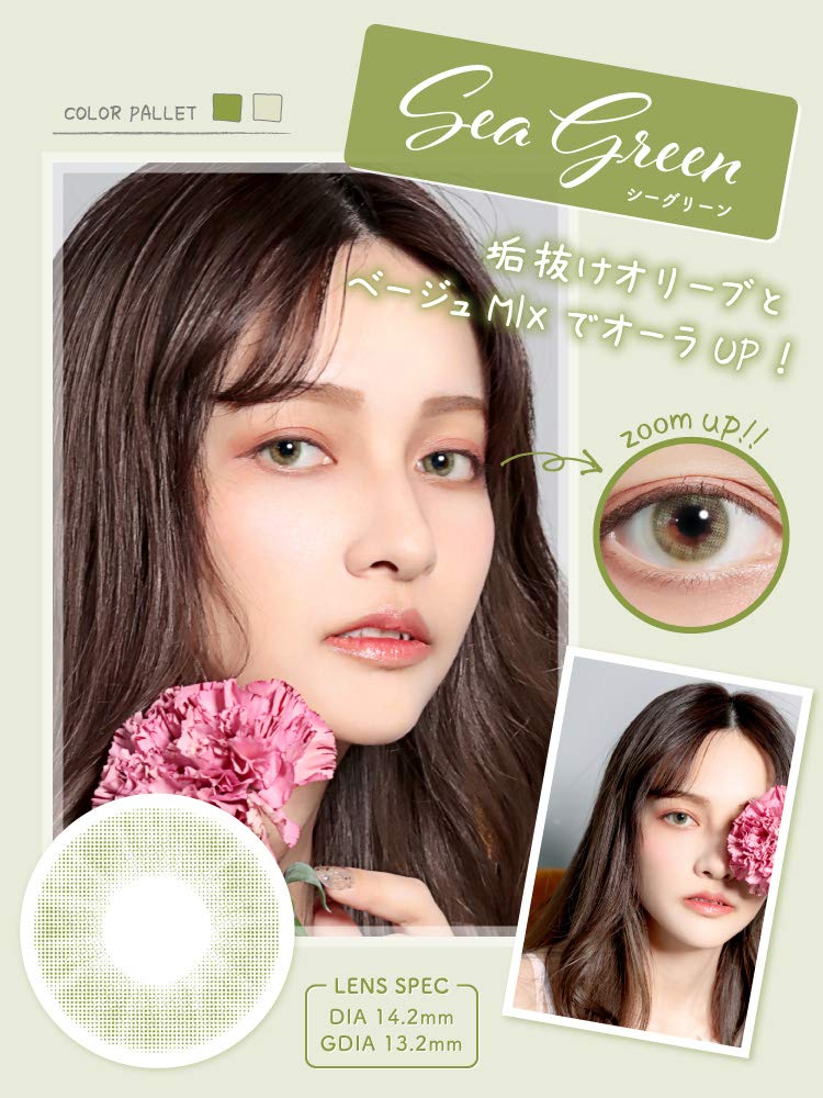 Amazon | [30枚入り][シーグリーン] メルメル バイ リッチ