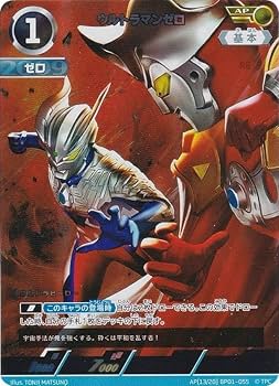 ウルトラマンカードゲーム 引退品 BP01〜04 SD01〜03詳しくは商品説明 ウルトラマンカードゲーム 引退品 BP01〜04 SD01〜03詳しくは