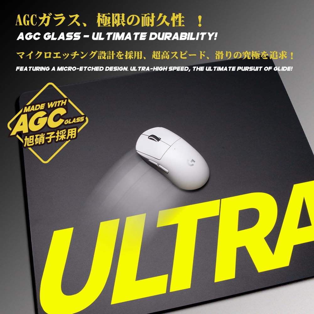 Amazon.com: TALONGAMES Glass Gaming Mouse Pad ULTRAPAD, Large 450