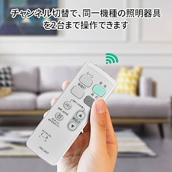 Amazon.co.jp: LEDシーリングライトリモコン FRC-203T for