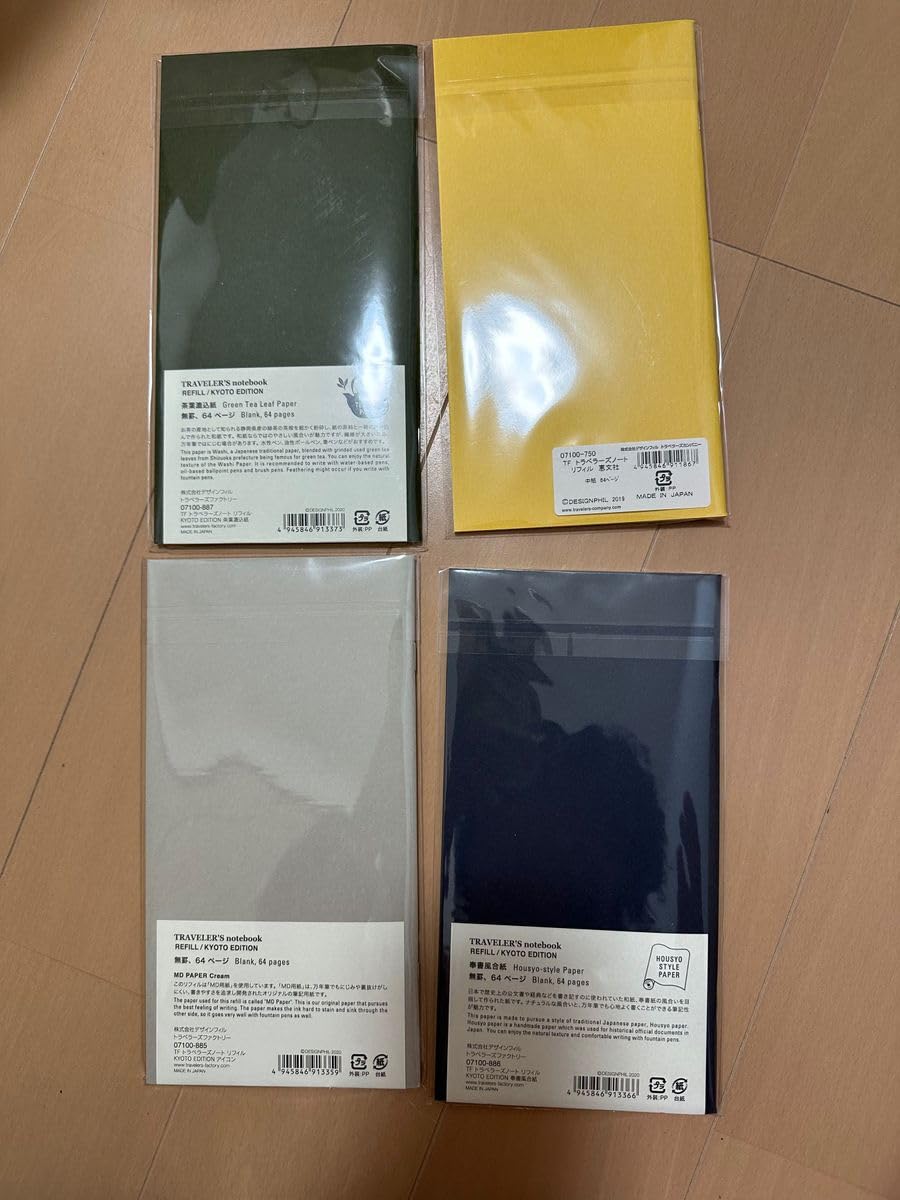Amazon.co.jp: トラベラーズノート リフィル KYOTO 限定3冊+恵文