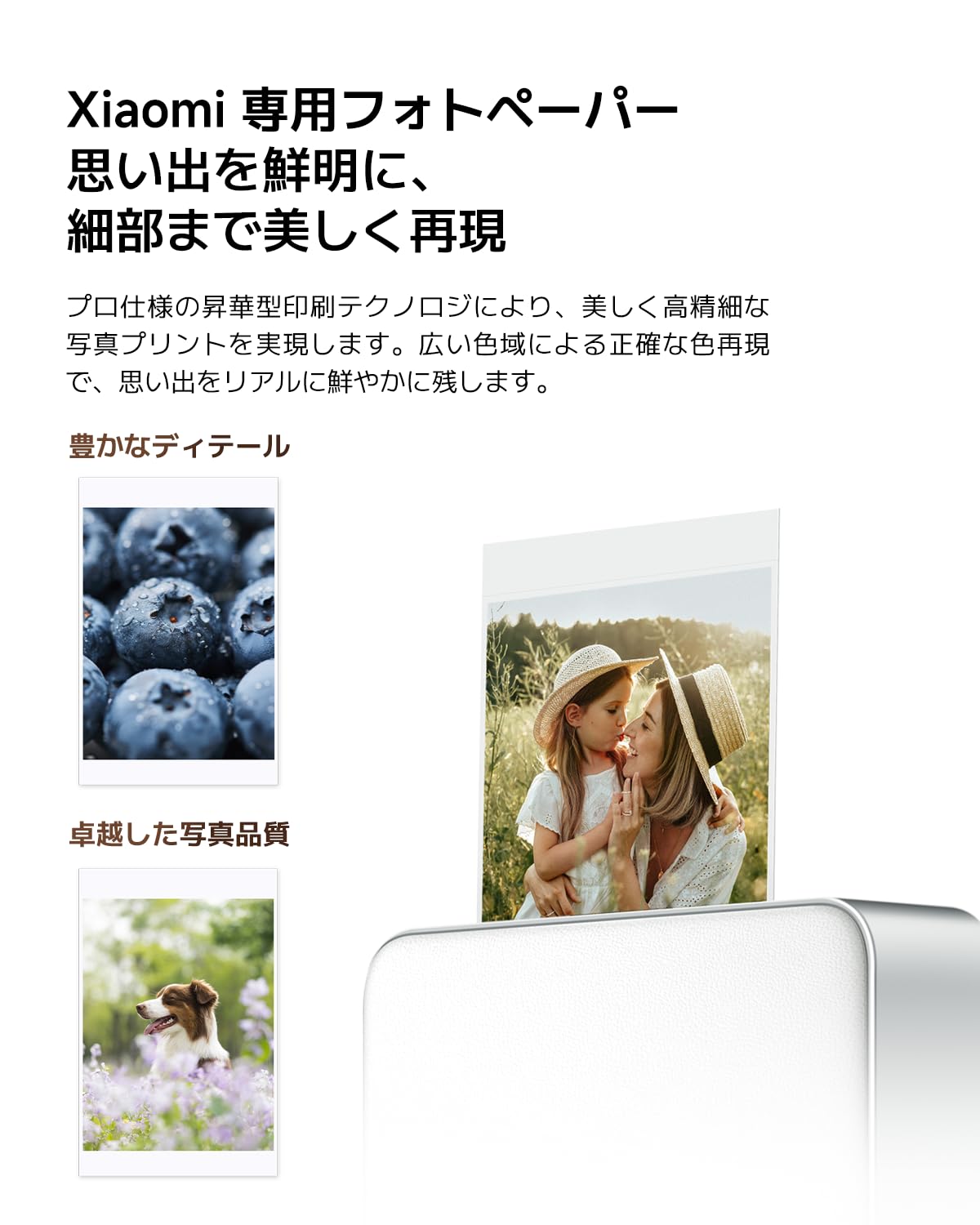 Amazon.co.jp: シャオミ(Xiaomi) ポータブル昇華型フォトペーパー 50枚