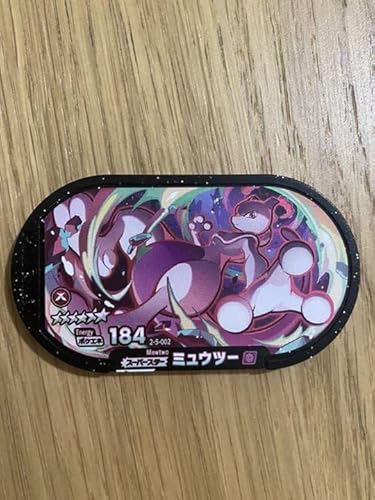 通販 価格セール メザスタ スーパースター ミュウツー 9dc4579e 正規品が格安入手 Www Cfscr Com 通販 価格セール メザスタ スーパースター ミュウツー 9dc4579e 正規品が格安入手 Www Cfscr Com