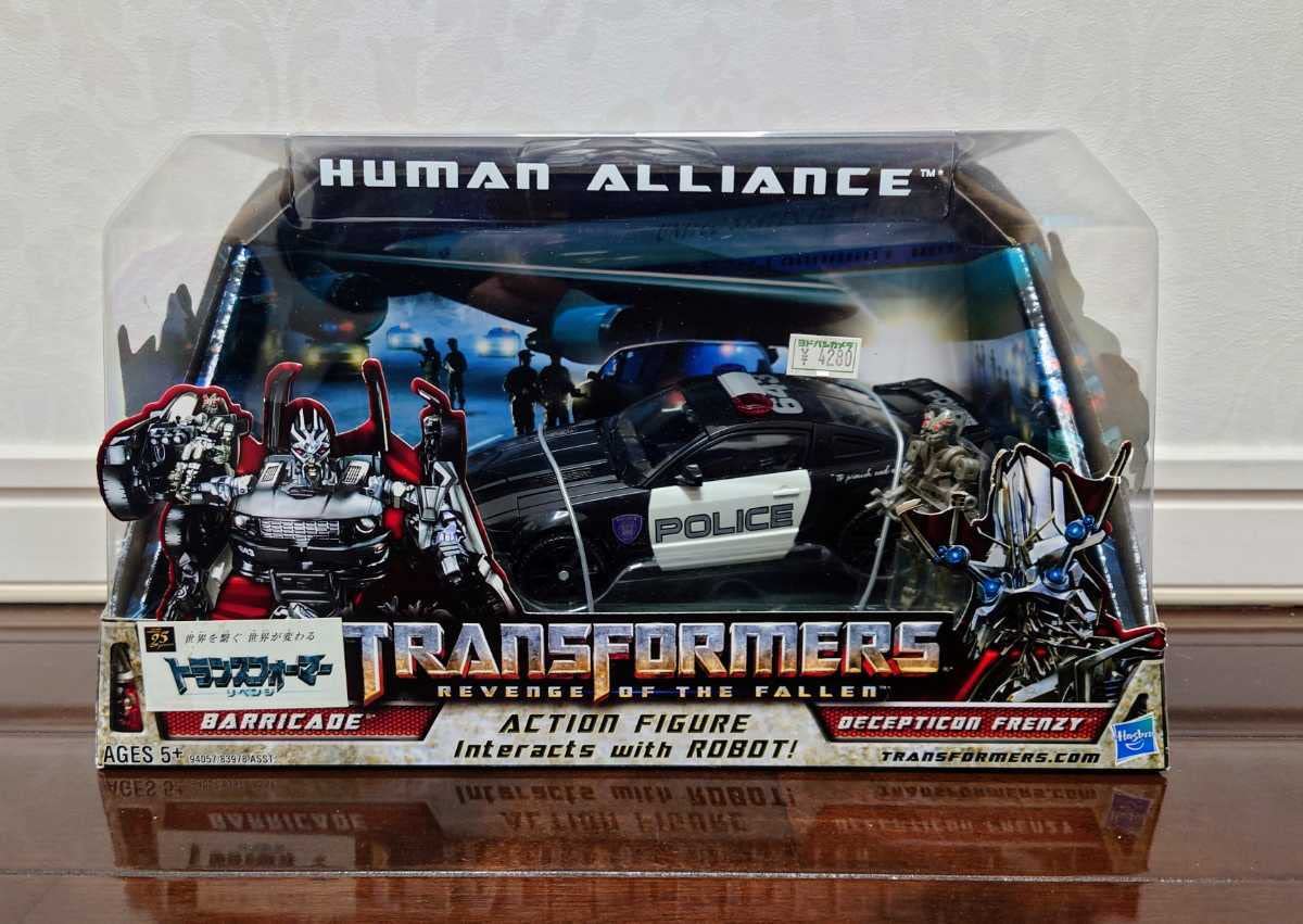トランスフォーマー RD-24 ディセプティコンバリケード & フレンジー Amazon.co.jp: トランスフォーマームービー RD-24 ディセプティコン
