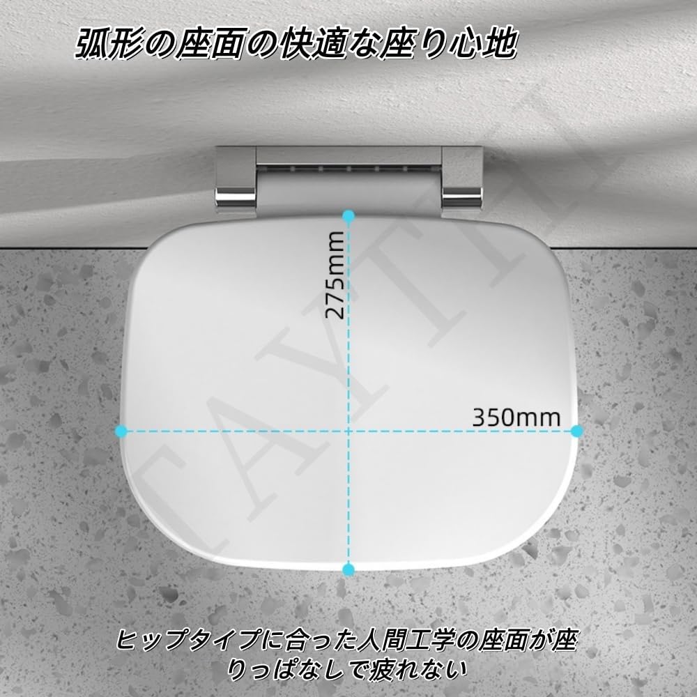 TAYTHI壁掛け折りたたみシャワースツール 防水シャワーチェア 壁掛け式 玄関椅子 防水性と滑り止め性、丈夫で耐摩耗性があり傷がつ