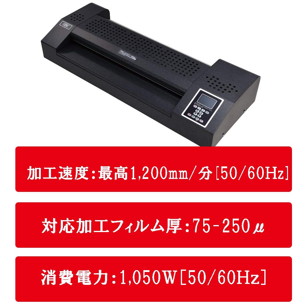 Amazon | GBC パウチラミネーター P4600 業務用 A4/A3/A2対応 75~250μm