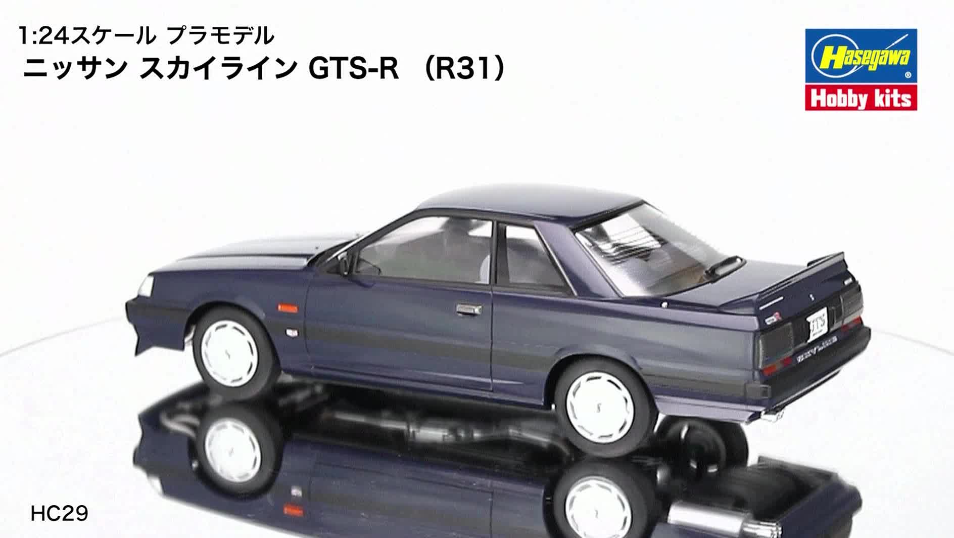 Amazon | ハセガワ(Hasegawa) 1/24 ヒストリックカーシリーズ ニッサン  