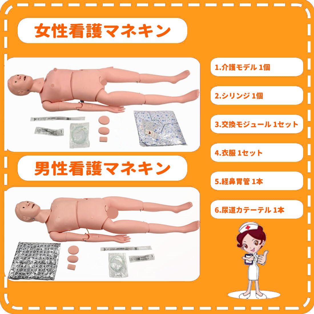 Amazon.co.jp: 看護 人形 高齢者介護 マネキンモデル 静脈注射練習