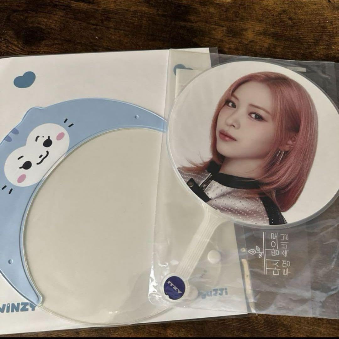 ITZY リュジン　うちわ　カバー Amazon.co.jp: itzy TWINZY うちわ カバー リュジン : おもちゃ