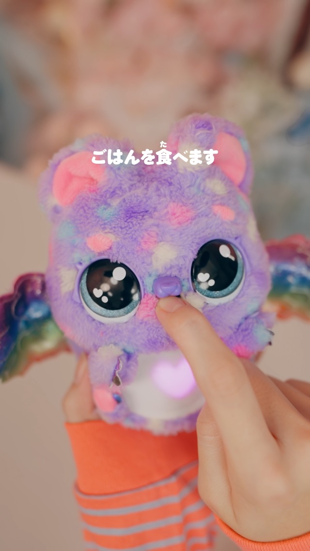 Amazon.co.jp: タカラトミー(TAKARA TOMY) うまれて! ウーモ アライブ