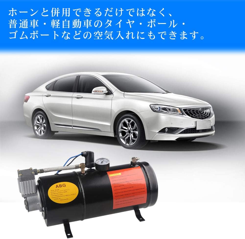 Amazon Adpow 12v 15a オイルレス エアーコンプレッサー 150psi 3l タンク容量 ホーン改造 普通車 軽自動車のタイヤ ボール ゴムボートなどの空気入れに ホース付 ホーン 車 バイク Amazon Adpow 12v 15a オイルレス エアーコンプレッサー 150psi 3l タンク容量 ホーン改造 普通車 軽自動車のタイヤ ボール ゴムボートなどの空気入れに ホース付 ホーン 車 バイク