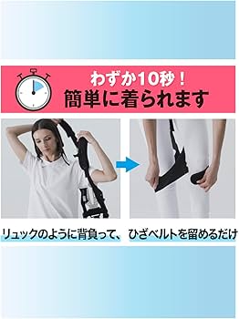 Amazon | [サポートジャケット] SUPPORT JACKET Bb+Air 腰の負担を最大