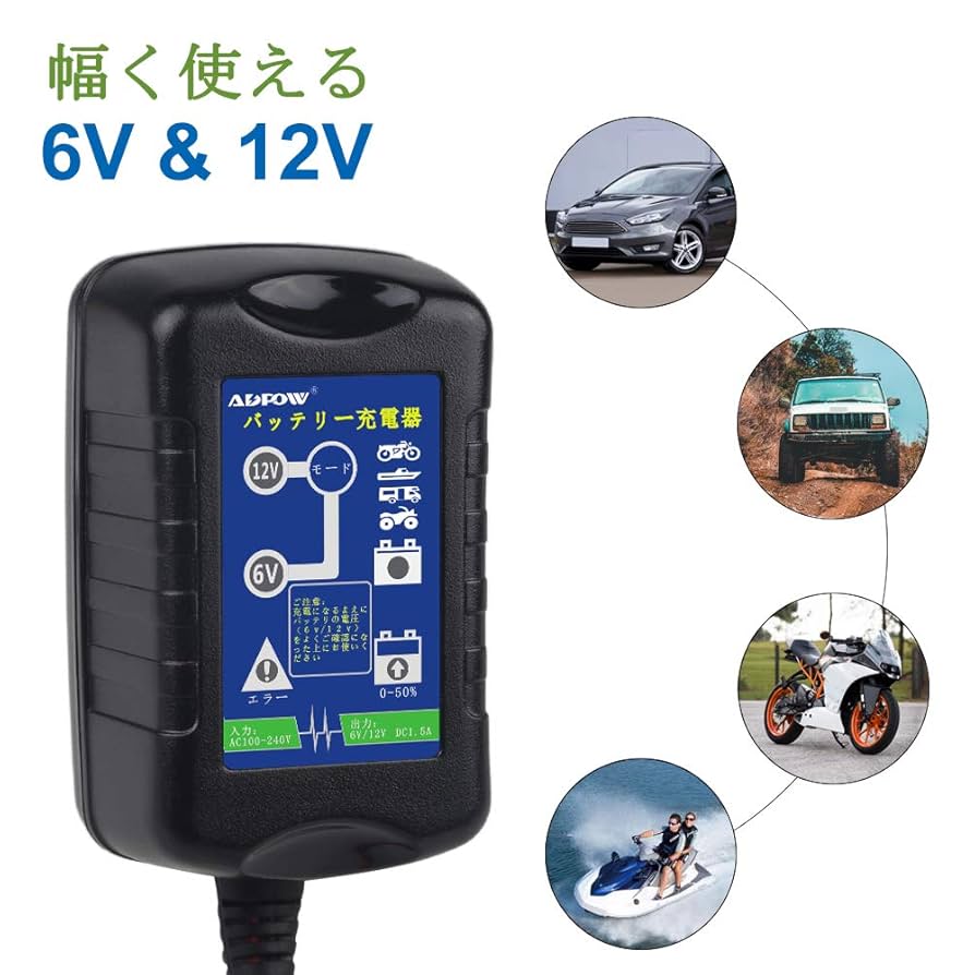 メンテナンス充電器 108 楽天市場】充電器 10.8V DBLC108 ブラック 充電器 じゅうでんき