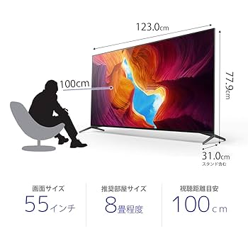 SONY BRAVIA KJ-55X9500H 55インチ4Kテレビ Amazon.co.jp: ソニー 55V型 液晶 テレビ ブラビア KJ-55X9500H