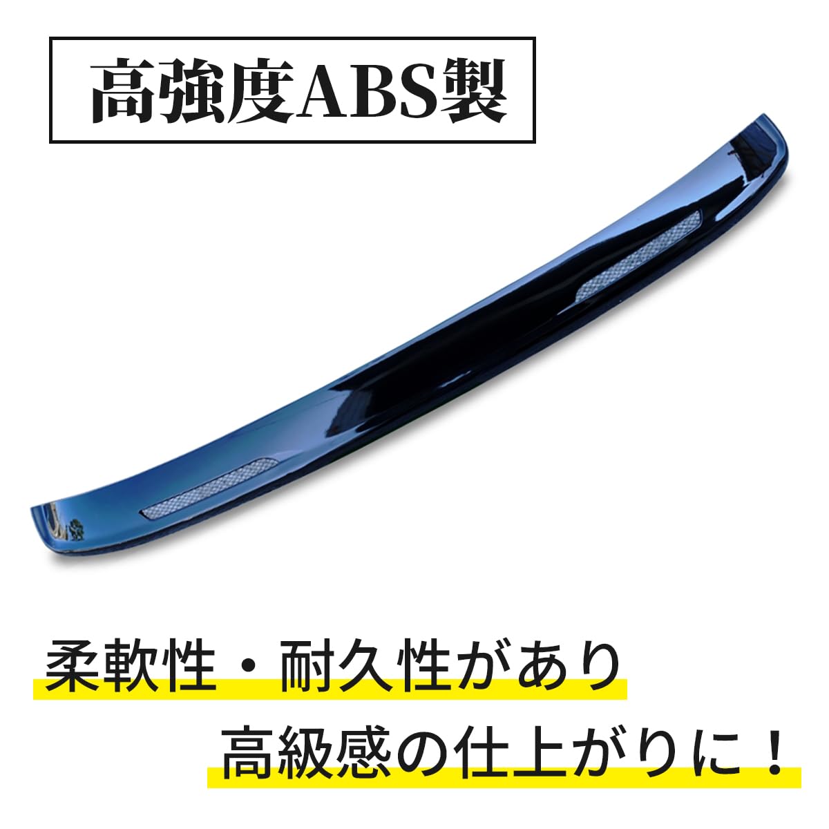 Amazon | トヨタ ハイエース 200系 標準ボディ用 1型～8型適合 