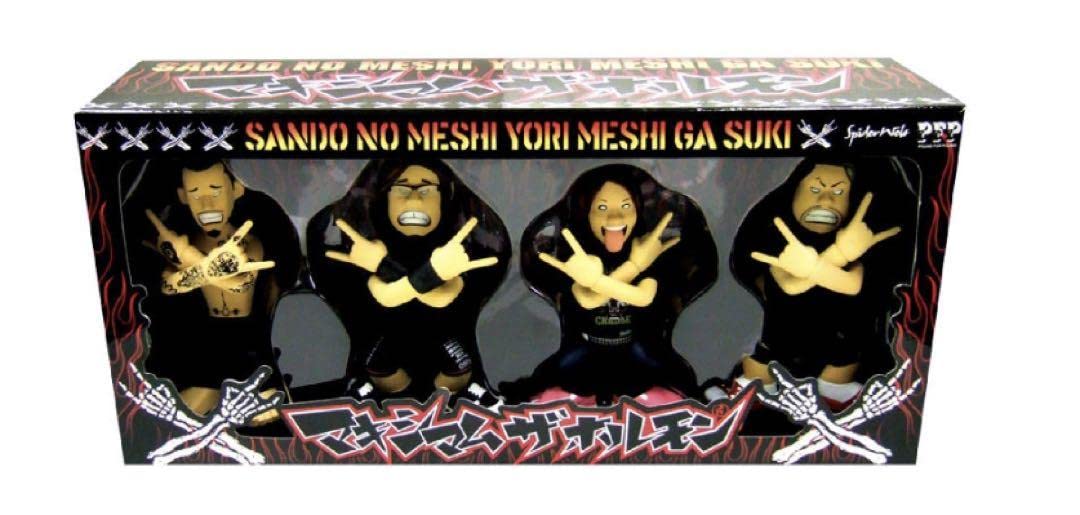 ロッシ マキシマムザホルモン フィギュア Amazon.co.jp: マキシマムザホルモン フィギュア : おもちゃ