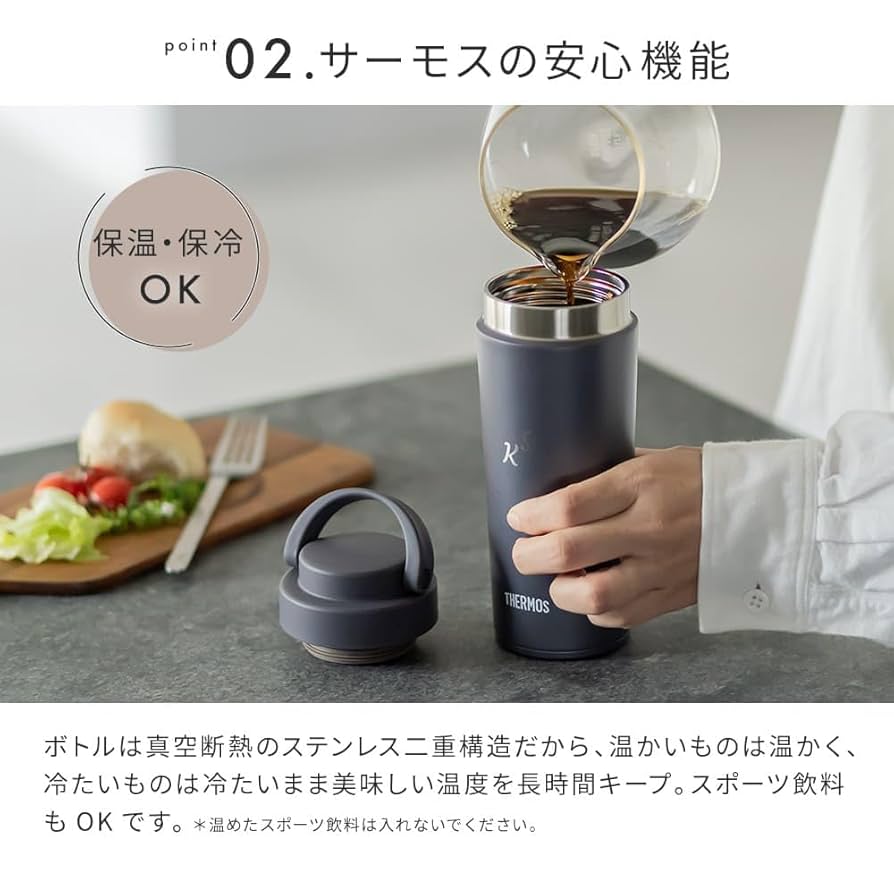 早い者勝ちベストセラーサーモスアウトドアシリーズ真空断熱タンブラー470ml４個 早い者勝ちベストセラーサーモスアウトドアシリーズ真空断熱