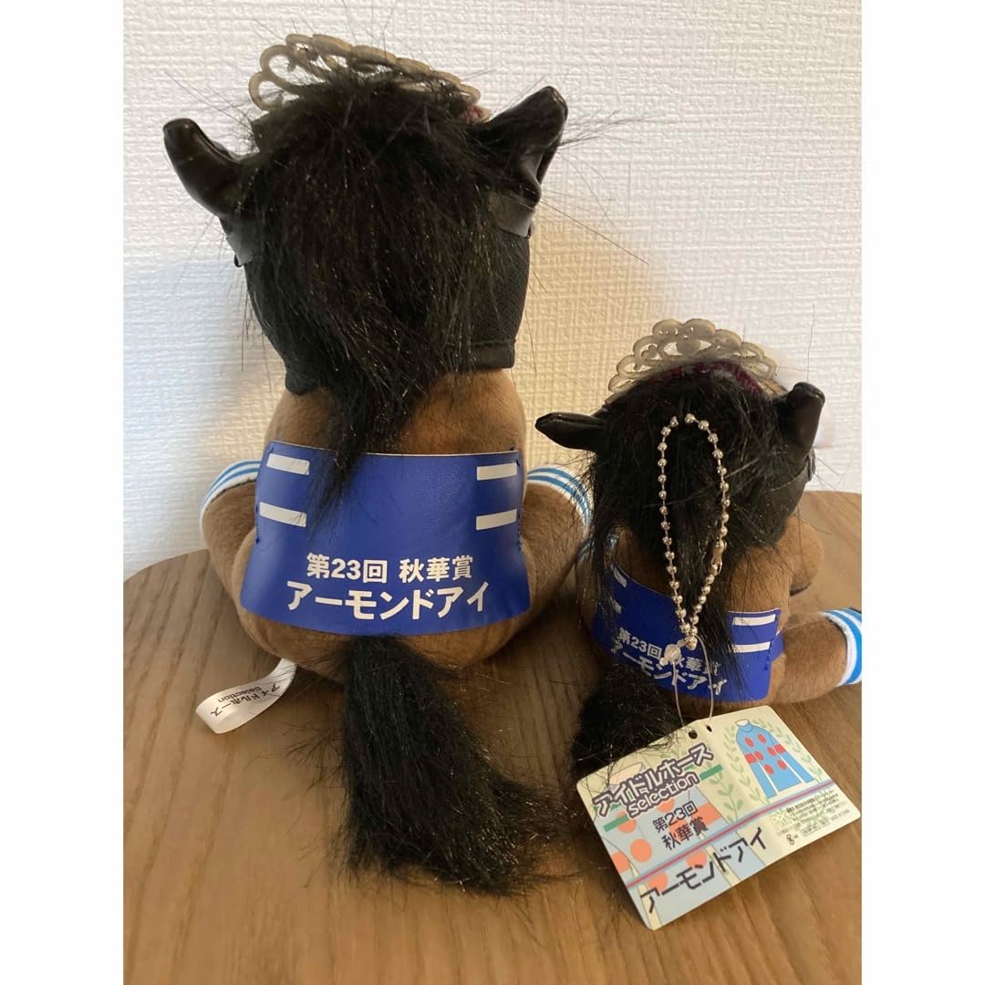 Amazon.co.jp: アイドルホース アーモンドアイ トリプルティアラ