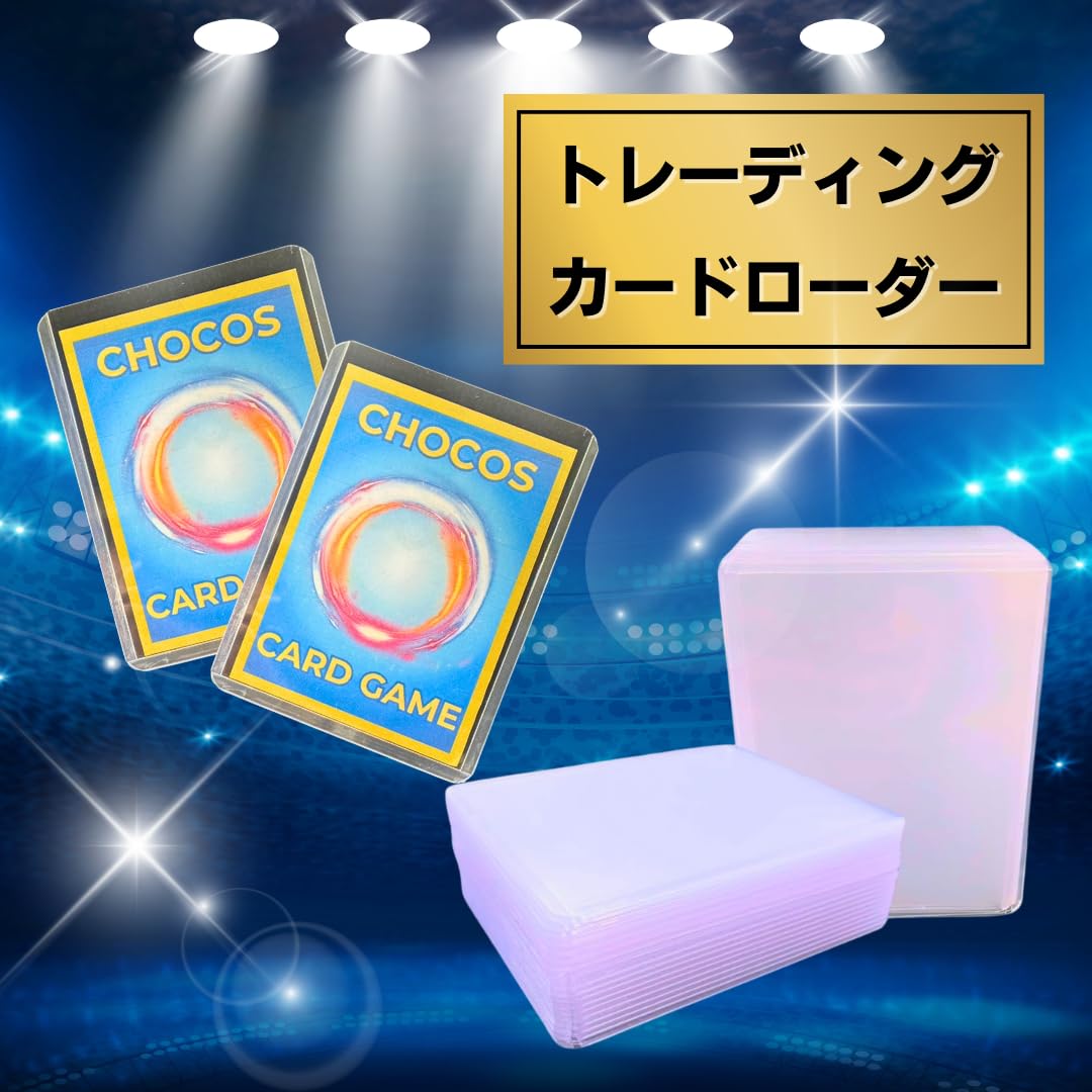 Amazon.co.jp: カードローダー トレカ用スリーブ 100枚入り