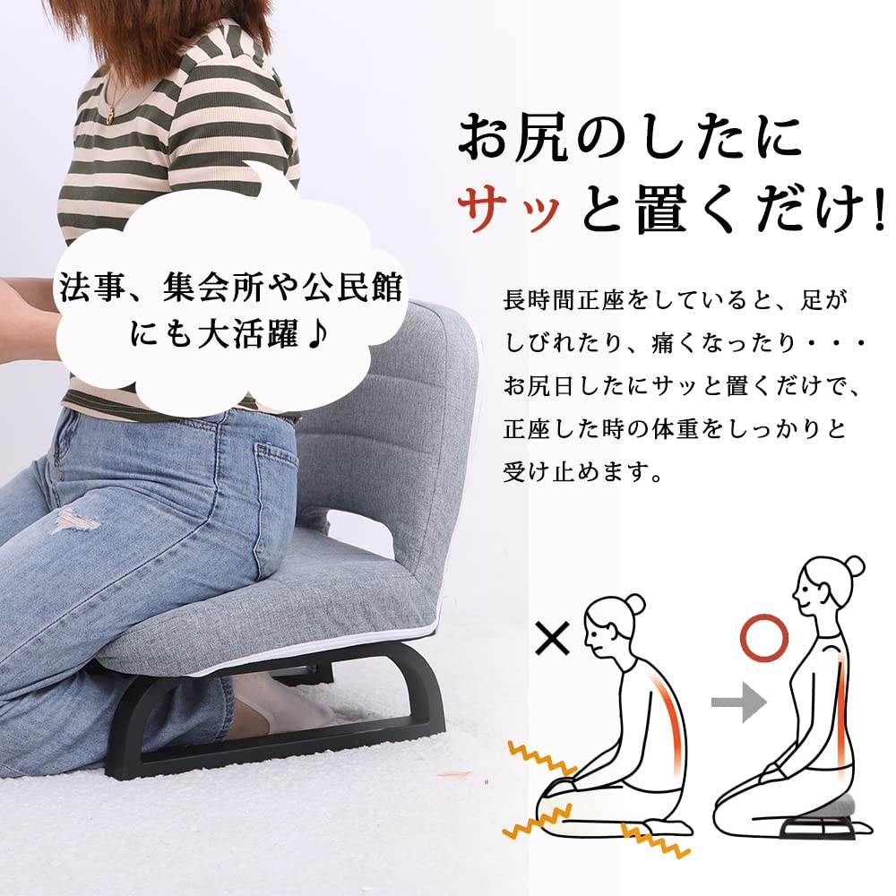 Amazon｜正座椅子 あぐら正座椅子 背もたれ付正座椅子 背中フィット
