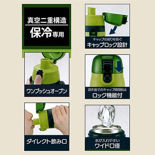 Miniatura 10 de Skater SDPV5 - Botella de agua 3D de acero inoxidable para niños, 3D, niños, 16.2 onzas líquidas (16.2fl oz), My Neighbor Totoro, Ghibli