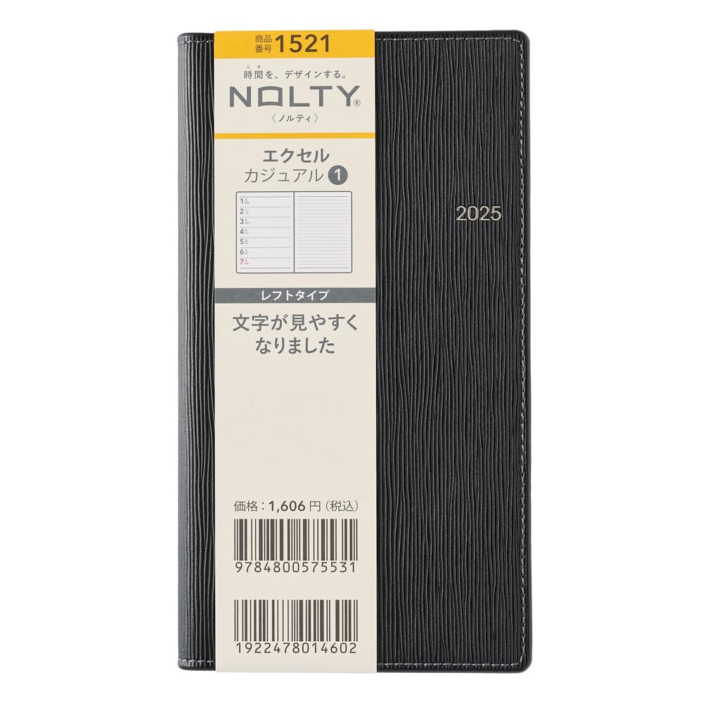 Amazon.com : Noritsu NOLTY 2025 Weekly Excel Casual Notebook, 1 