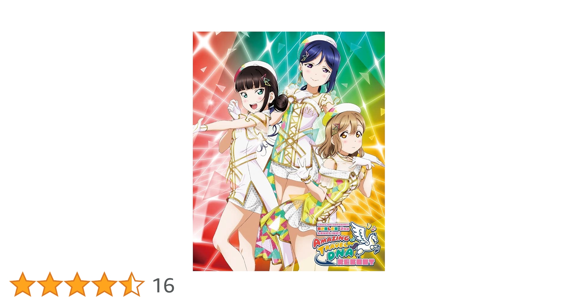 Amazon.co.jp: 『ラブライブ！サンシャイン!!』AZALEA 2nd
