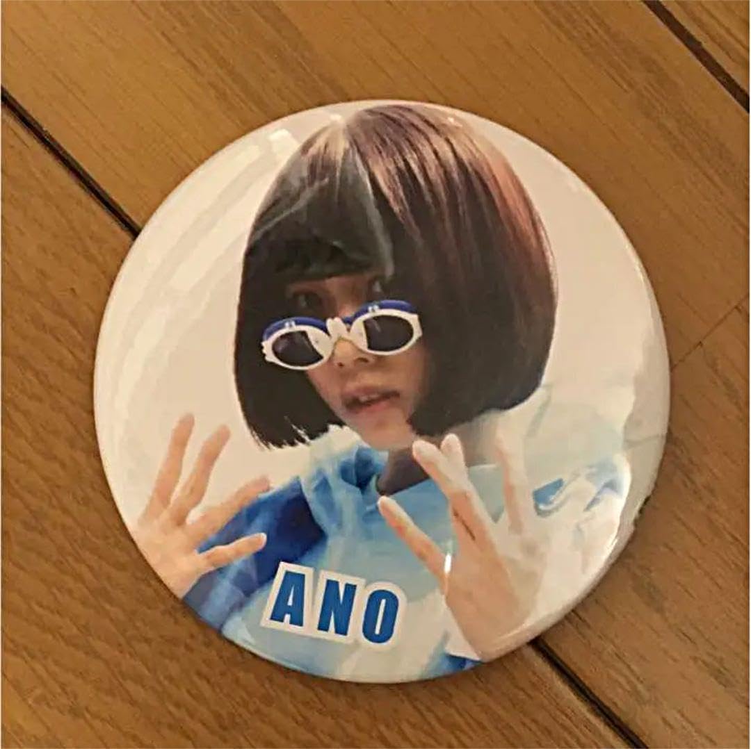 あのちゃん ゆるめるモ！缶バッジセット バラ売り不可 ANO Amazon | あのちゃん バッチ ano ANO ゆるめるモ！ 缶バッジ 缶バッチ