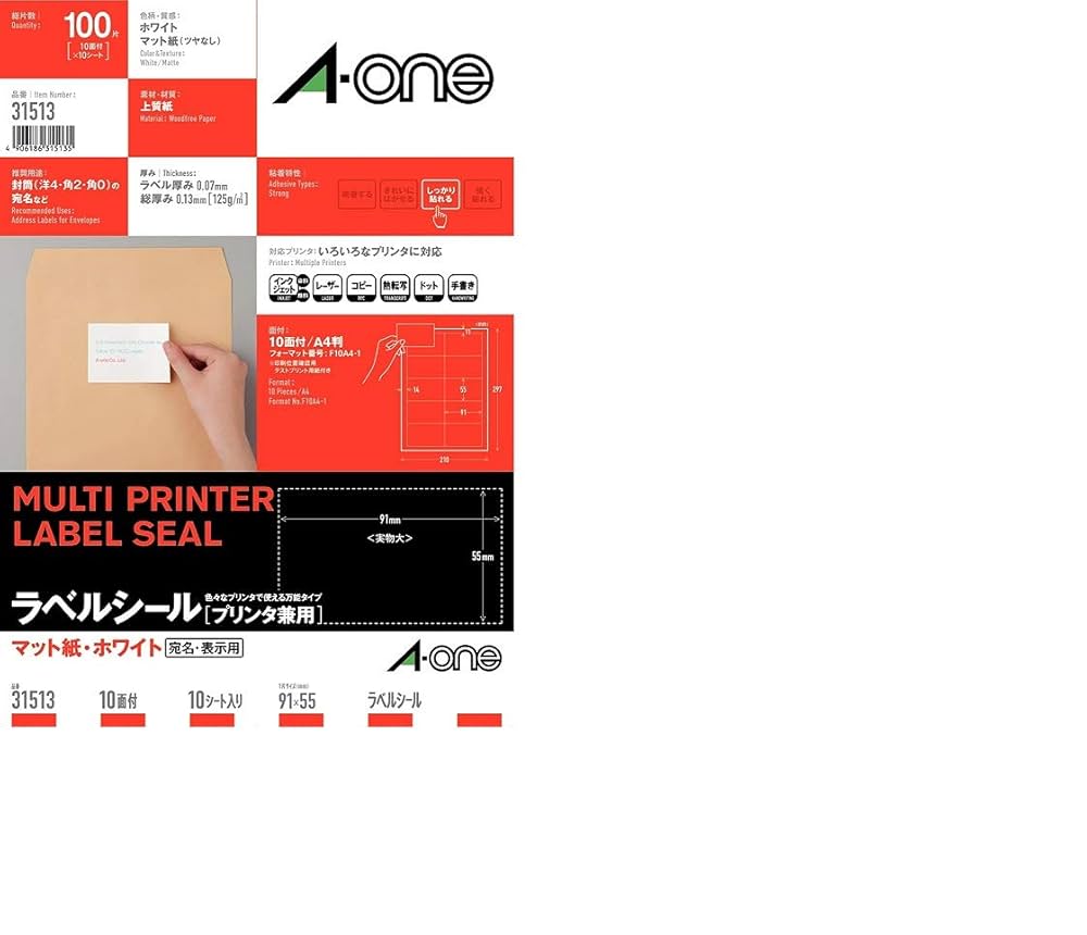 2tone ショップオリジナル 楽天市場】a ワン ラベル シール31513の通販