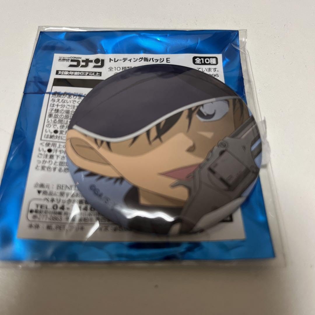 Amazon.co.jp: コナン トレーディング缶バッジ E 怪盗キッド 黒羽快斗