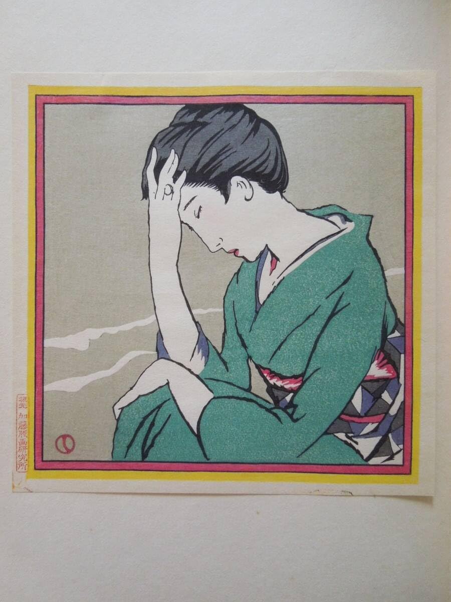 竹久夢二　木版画　　秋の海 竹久夢二 木版画 秋の海 - メルカリ