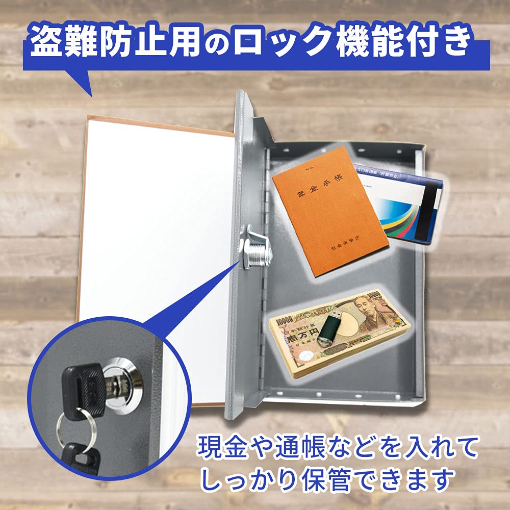 Amazon.co.jp: 辞書型 隠し金庫 収納ボックス キーロック式 リアルな Amazon.co.jp: 辞書型 隠し金庫 収納ボックス キーロック式 リアルな