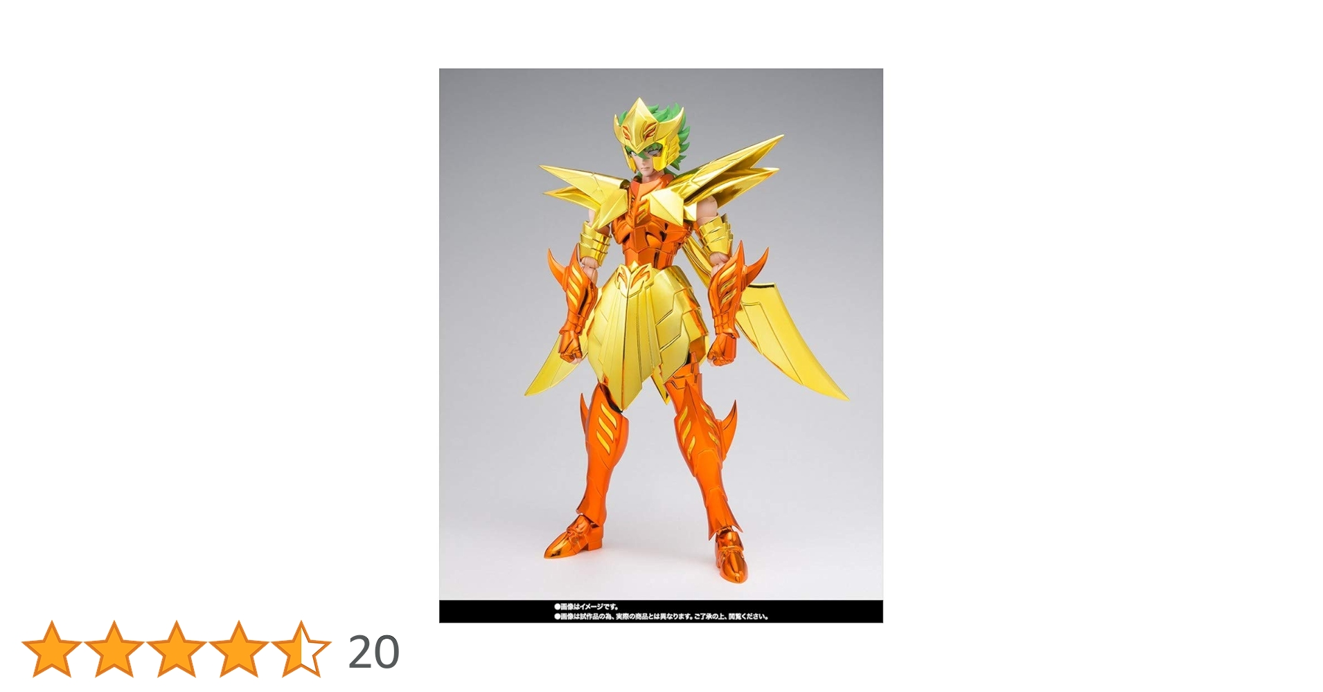 聖闘士聖衣神話 クラーケンアイザック SAINT CLOTH MYTH EX KRAKEN ISAAC | TAMASHII WEB