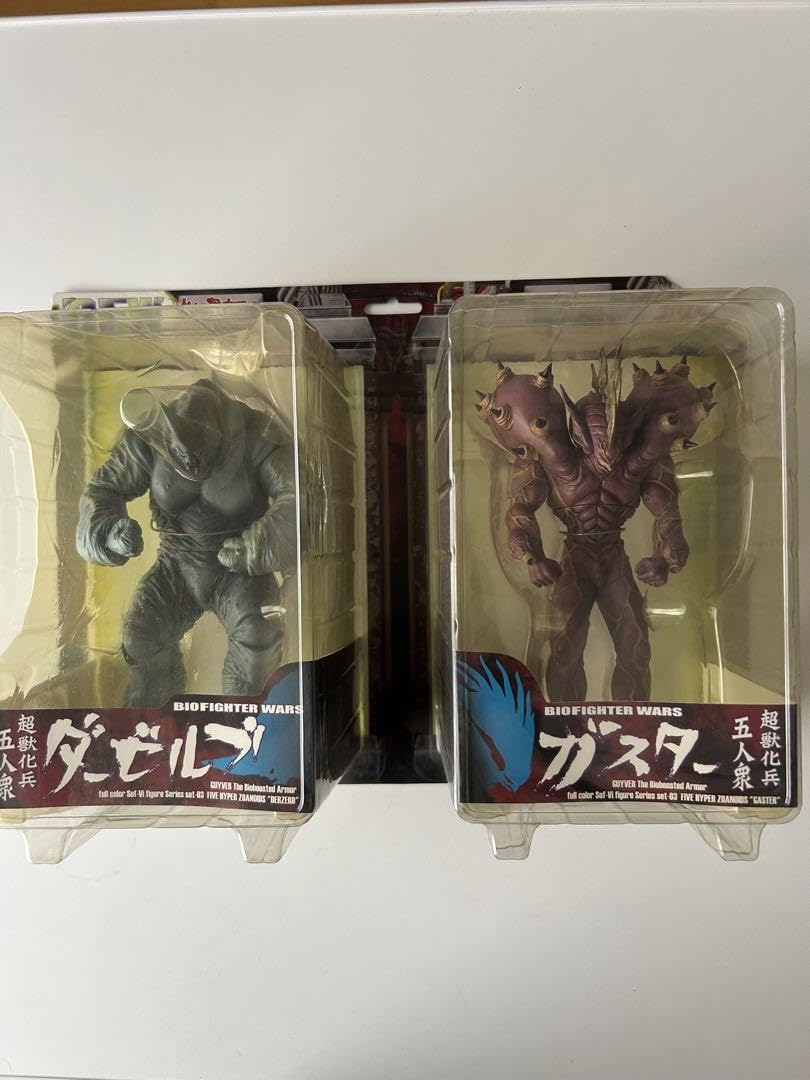 Amazon.co.jp: 強殖装甲ガイバー ガスター＆ダーゼルブ ソフビ