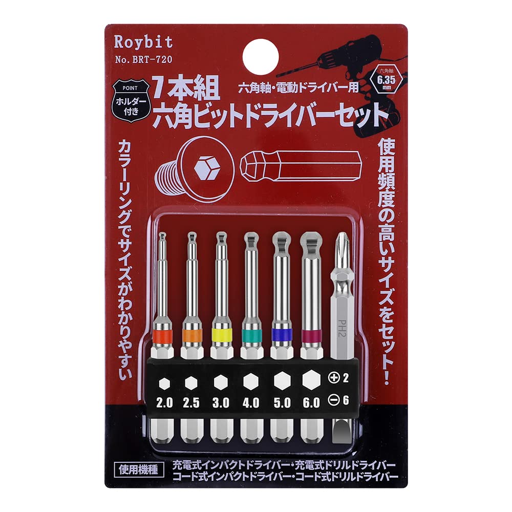 TM-60 シャフト 6本セット Amazon | XMSSAA 7本組 トルクスネジ用ビット 65mm 片頭トルクス