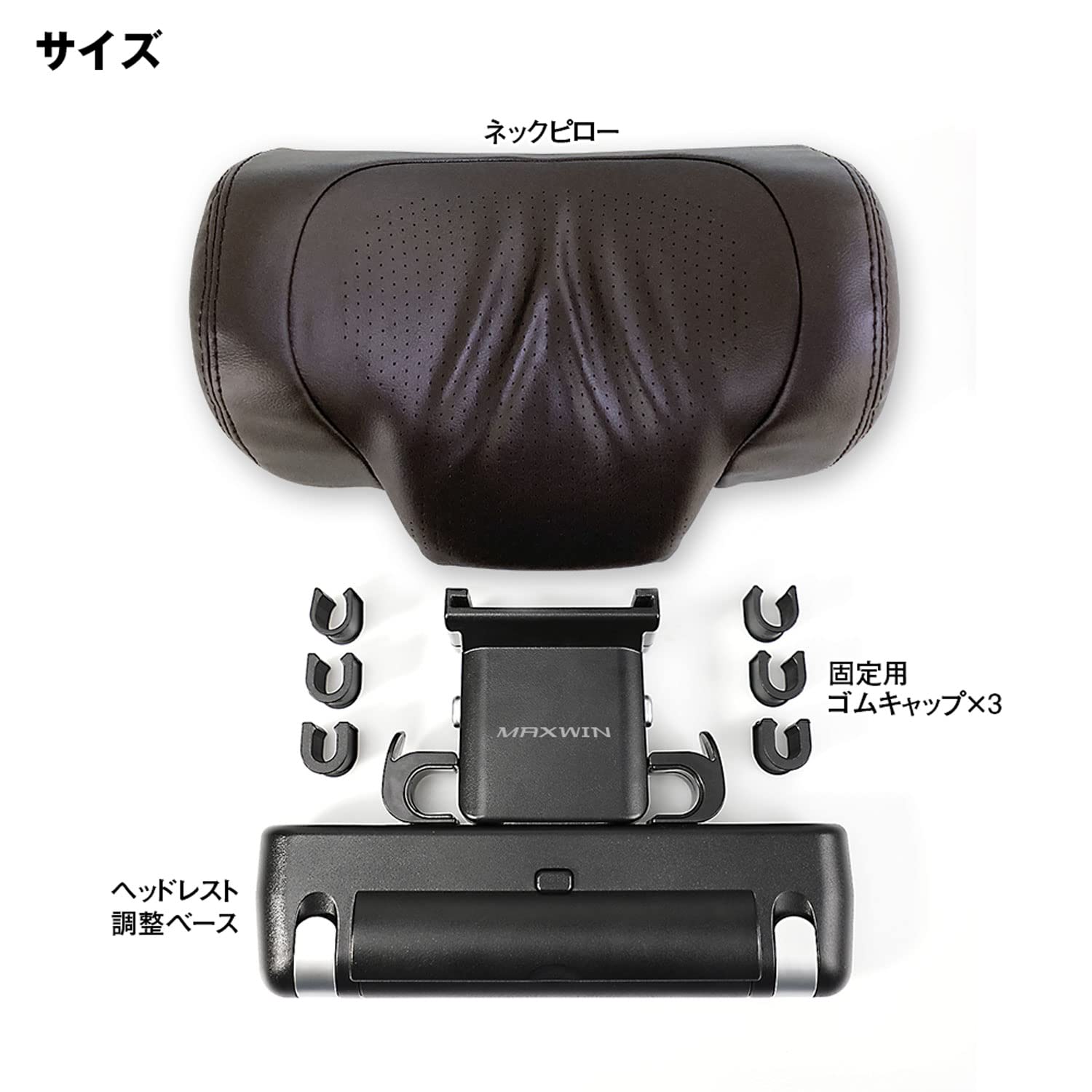 Amazon.co.jp: MAXWIN(マックスウィン) ネックパッド 調節可能 U