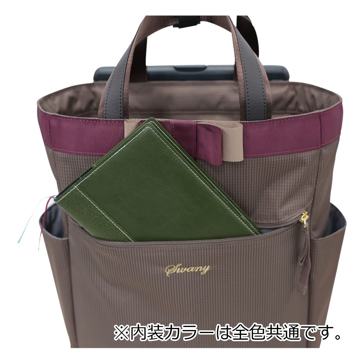 Amazon｜[スワニー] ショッピングカート 4輪 B4 撥水 ルバンドIII D