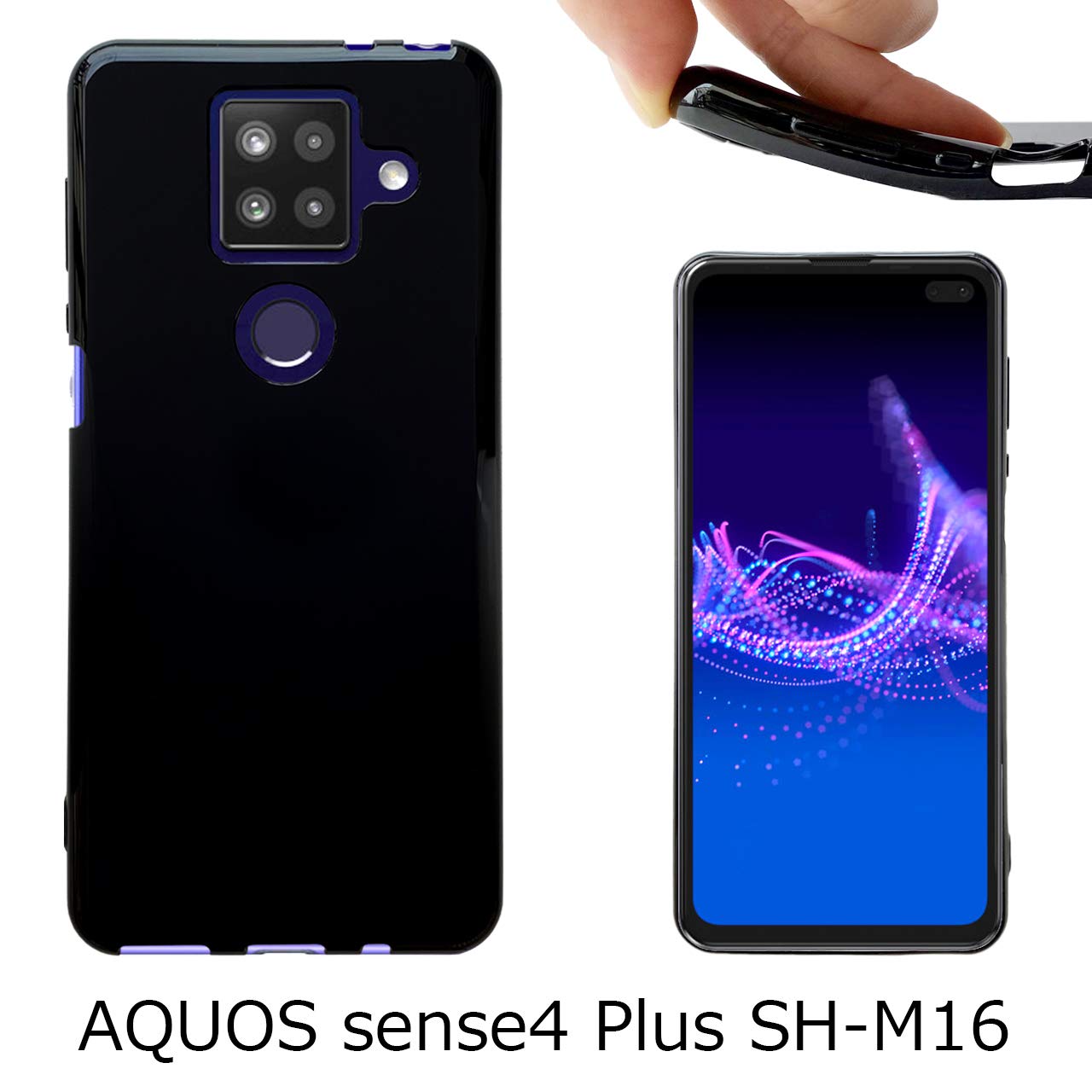Amazon.co.jp: AQUOS sense4 Plus SH-M16 【 黒TPU 】 ケース