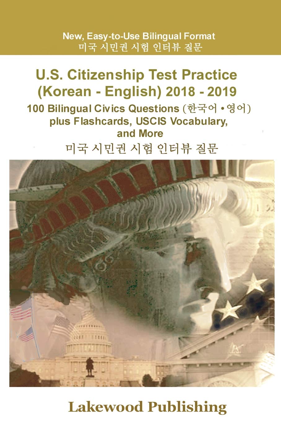 U.S. Citizenship Test Practice (Korean - English): 100 Bilingual Civics Questions Plus Flashcards, Us