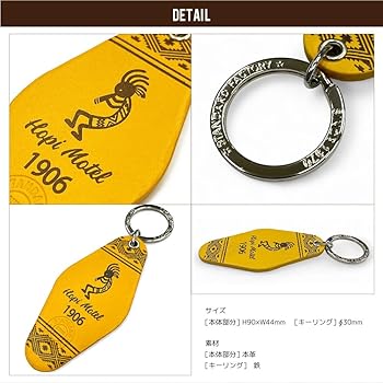 Amazon.co.jp: [Standard Factory] モーテル ホテル キーホルダー 本革