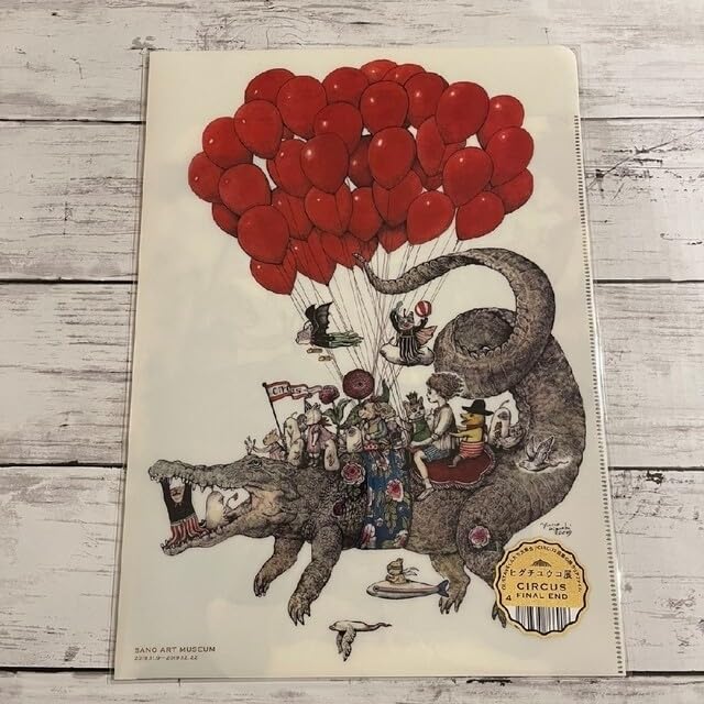 Amazon.co.jp: ヒグチユウコ CIRCUS展 カフェ プレート ボリス