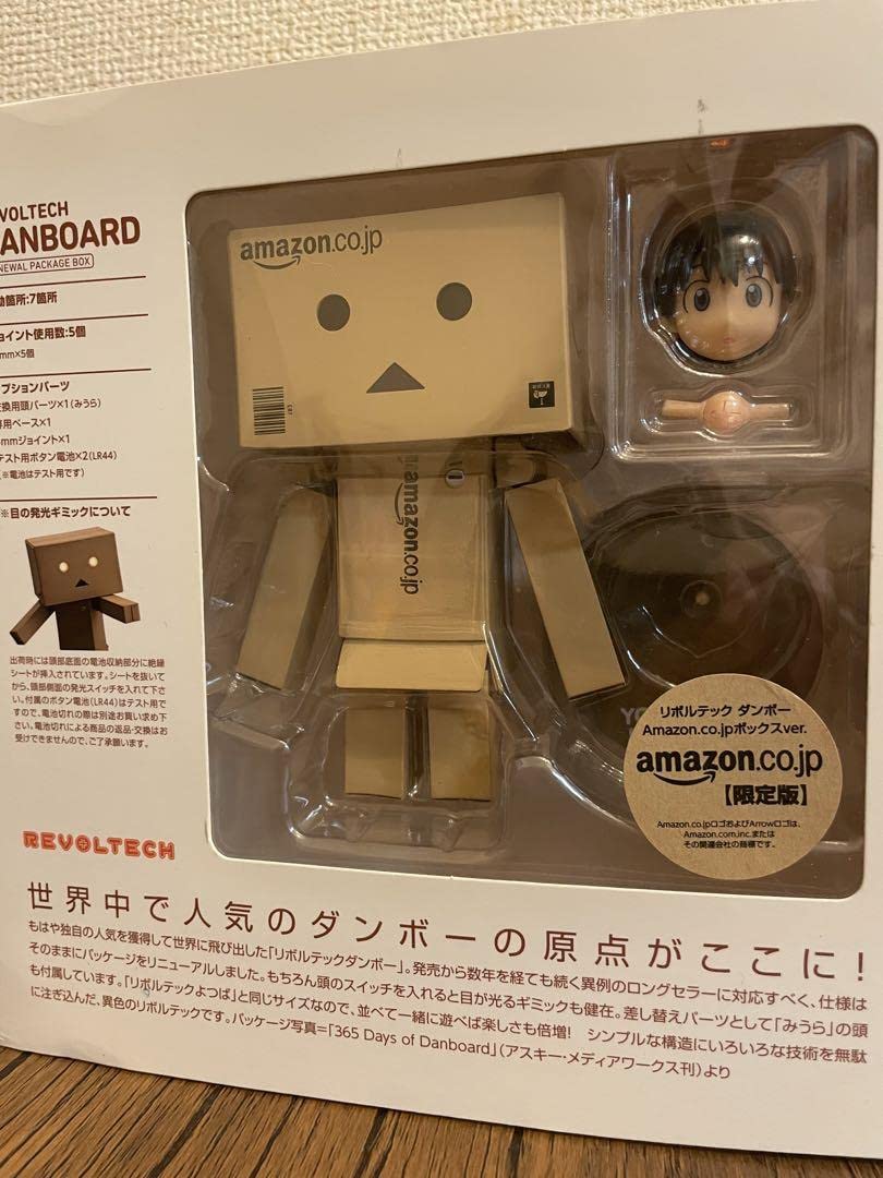 Amazon.co.jp: よつばとリボルテックamazon限定版海洋堂ダンボー