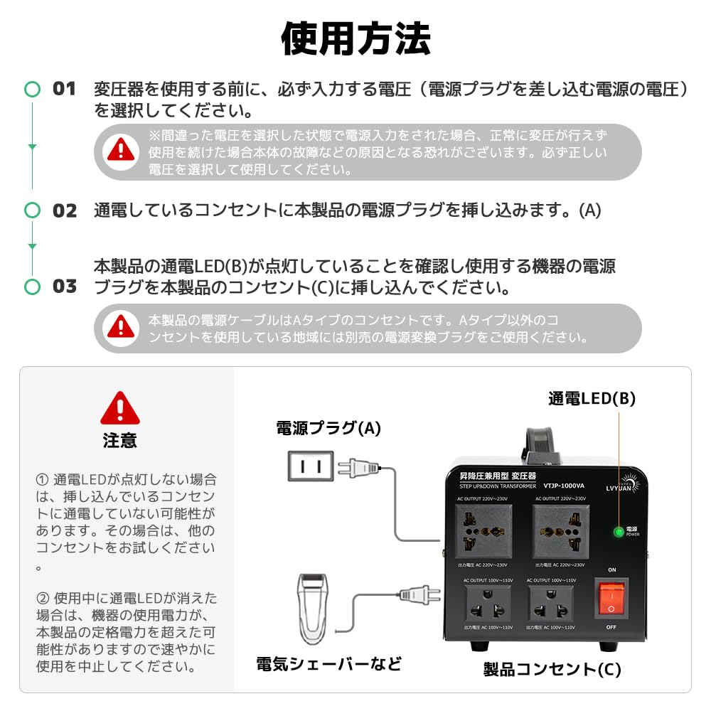 Amazon.co.jp: LVYUAN 変圧器 1000VA 900W 海外国内両用型変圧器 最大